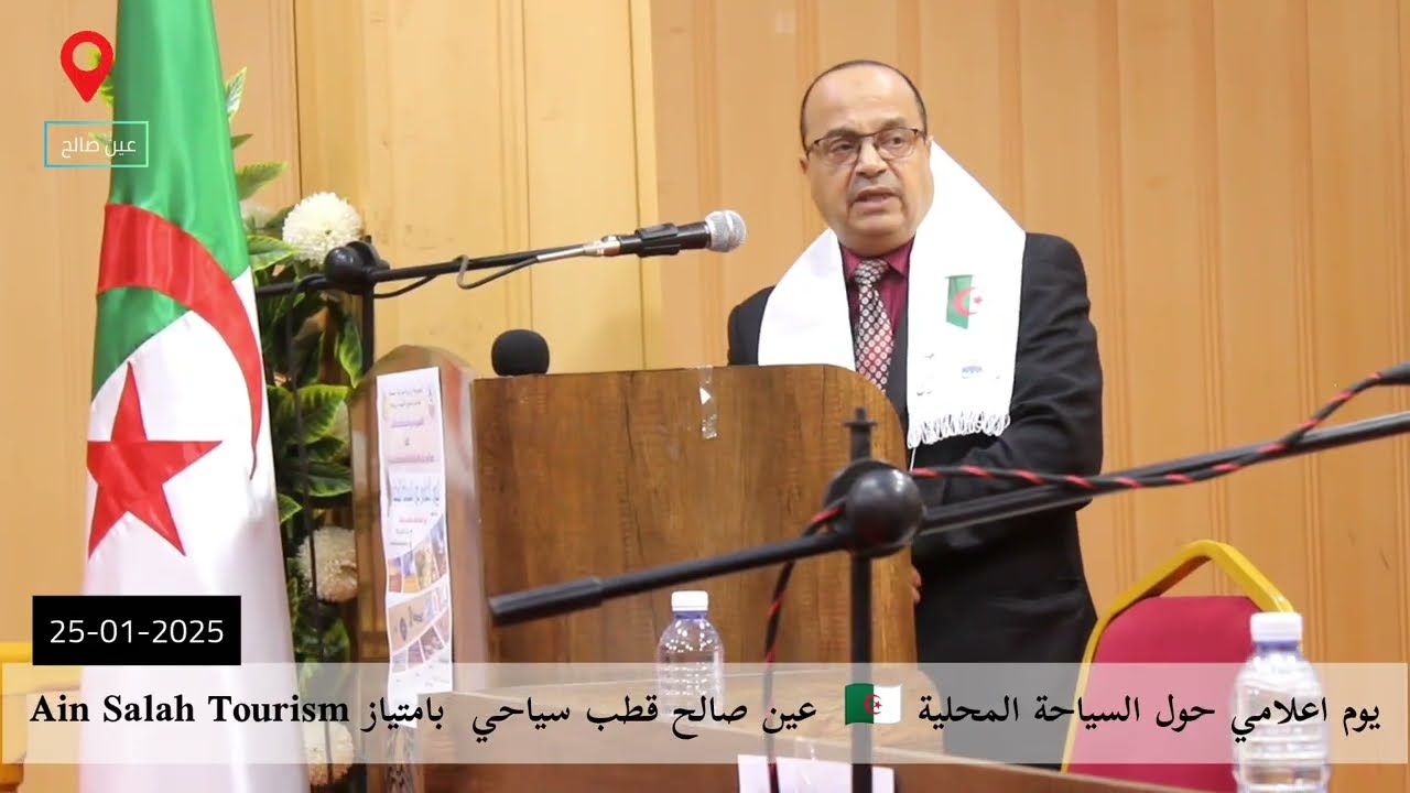 Media Day on Local Tourism: In Salah, a Premier Tourism Hub