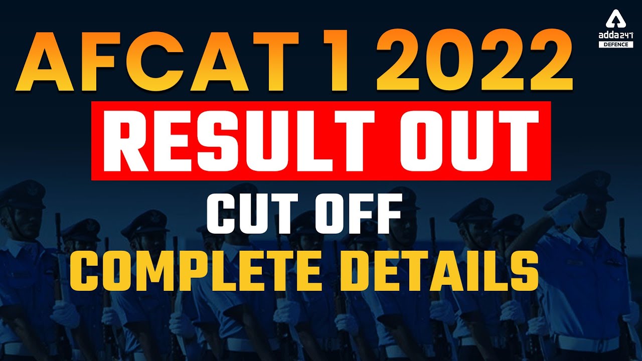 AFCAT Result 2022 | AFCAT 1 2022 Result Out