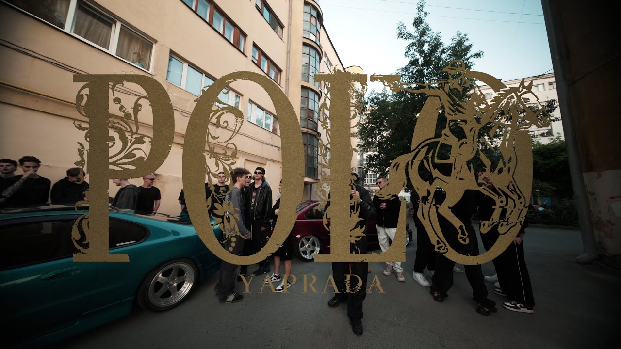 Yaprada &mdash; Polo [Music Video]