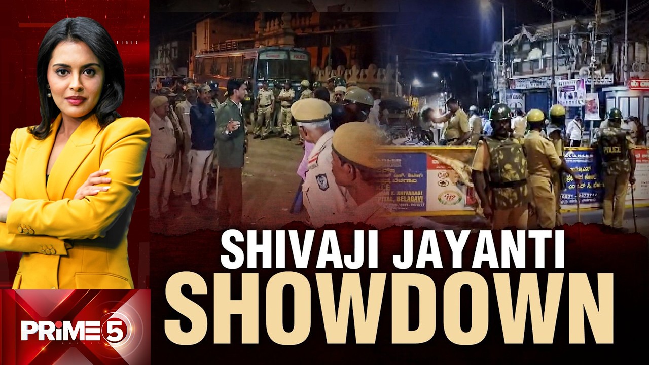 Karnataka News | Communal Tension Erupts During Shivaji Jayanti Processions in Karnataka, Hyderabad
