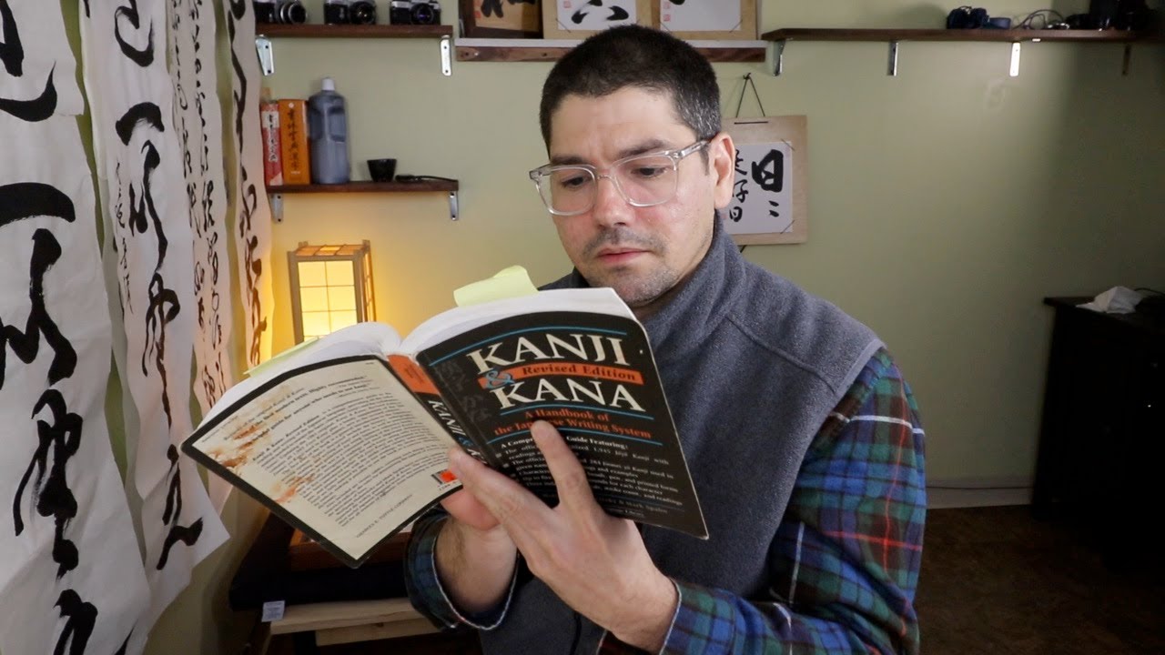How to use a Kanji dictionary