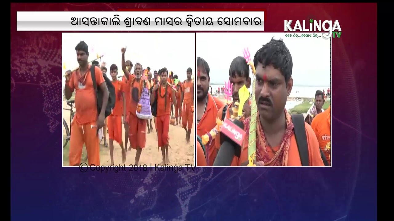 Shiva devotees throng Cuttack's Gadagadia Ghat ahead of Shravan month's 2nd Monday