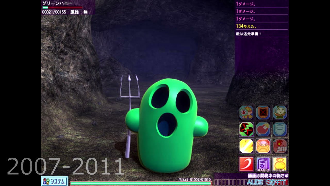 Every version of the Hanny Theme (Alicesoft)