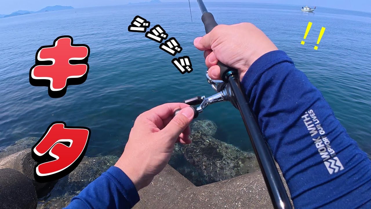 諦めかけたその時・・・