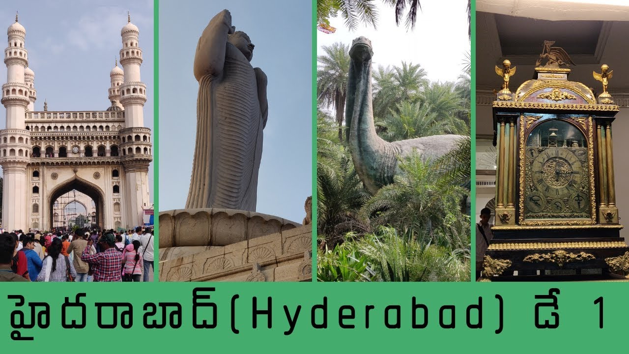 Hyderabad tour day 1 in telugu