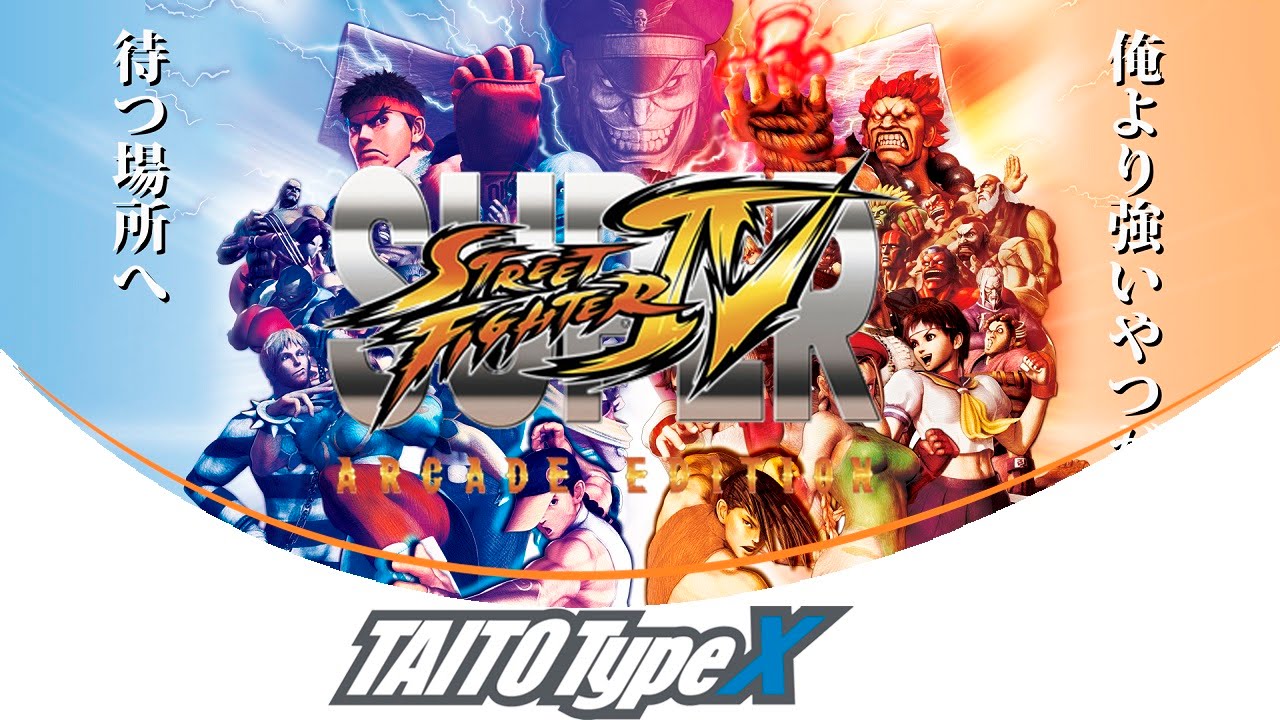 Super Street Fighter IV: Arcade Edition [Arcade]