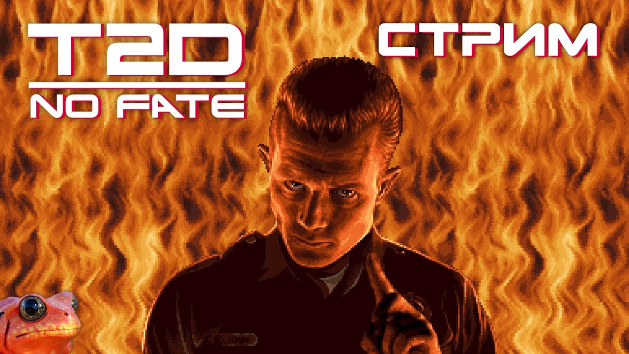 Terminator 2D: NO FATE [стрим]