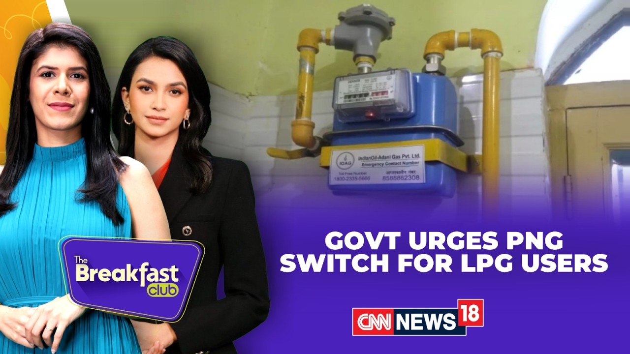 TBC: Amid The LPG Supply Crunch, The Government Is Urging Users To Switch To PNG | News18