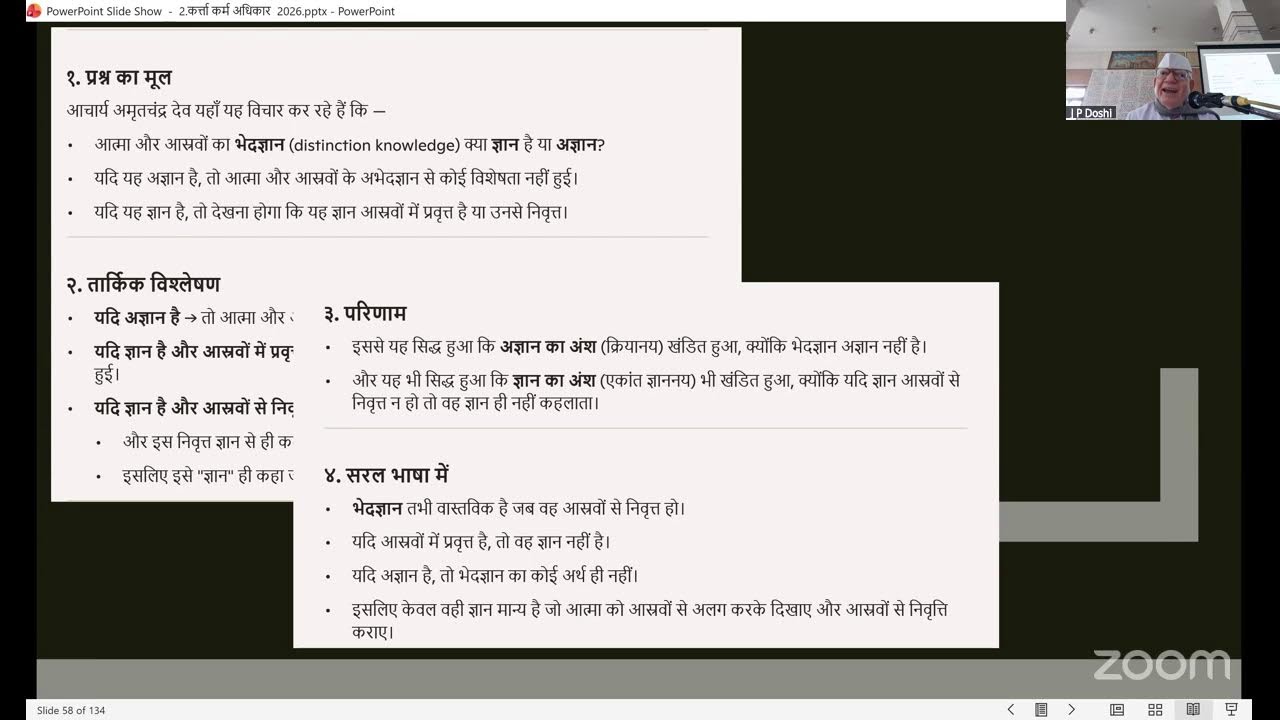 JP Doshi on line Dhavala Swadhyaay