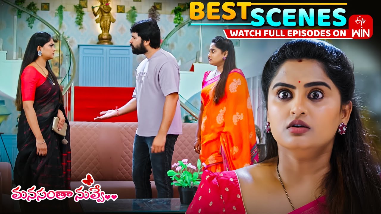 Manasantha Nuvve Best Scenes: 24th July 2025 Episode Highlights | Watch Full Episode on ETV Win