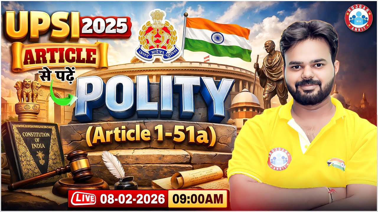 UPSI Polity Class 2026 | UP SI Polity 2026 | UPSI Polity Article Class | Polity By Digvijay Sir