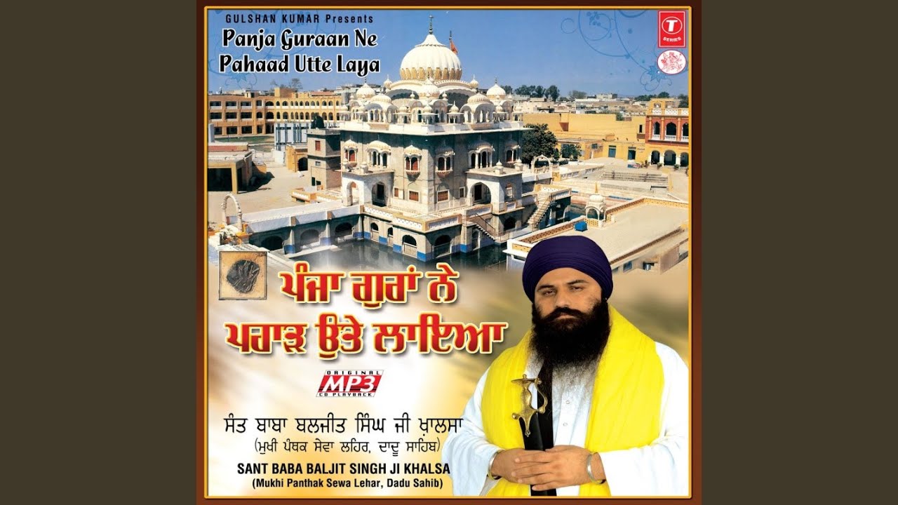 Aajo Jinhe Paar Langna (Vyakhya Sahit) (Live Recording 13.10.2012 At Sahlo, Distt. Nawan Shahar)