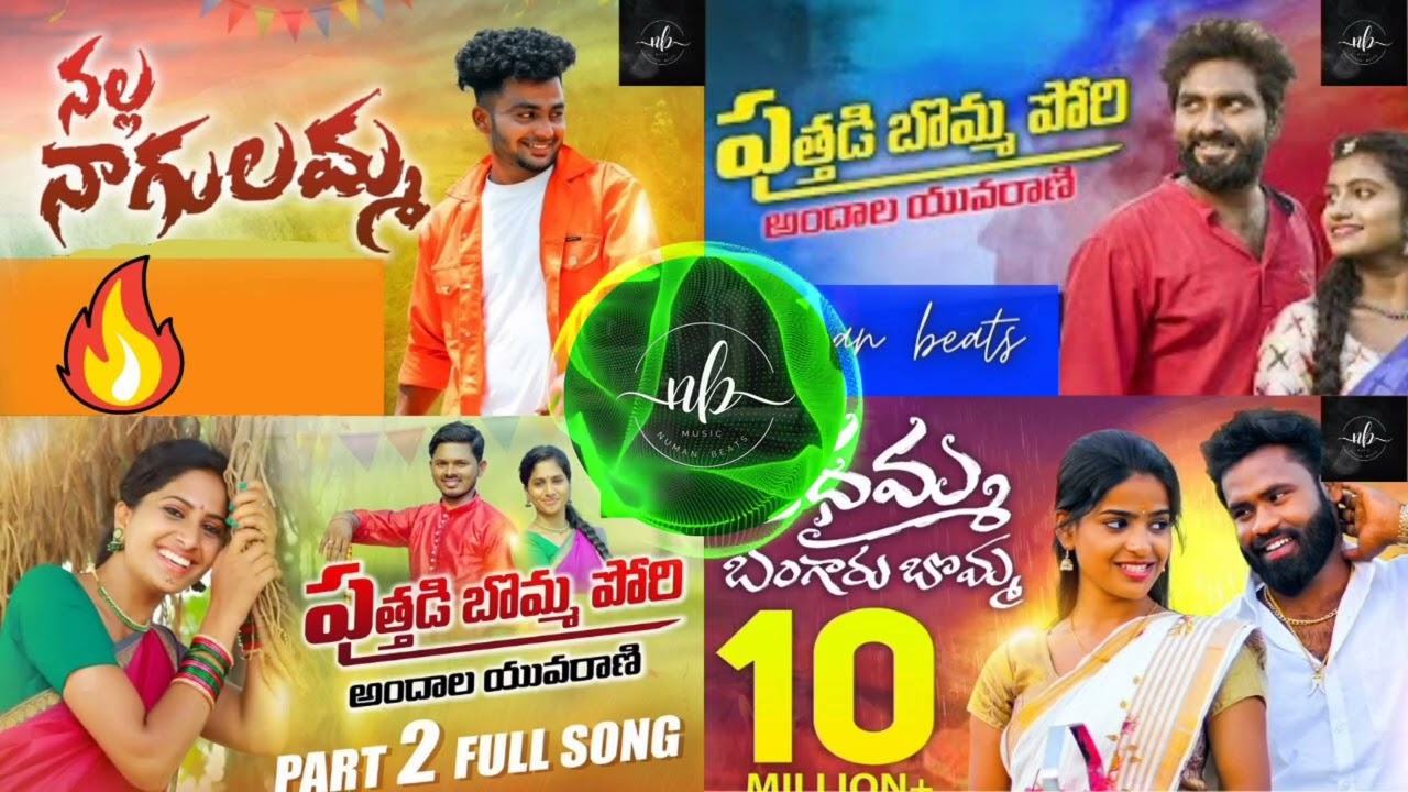 Nalla nagullam ...... mass trending song collection's🔥🔥 || numan beats 🎶 🎵 || ...