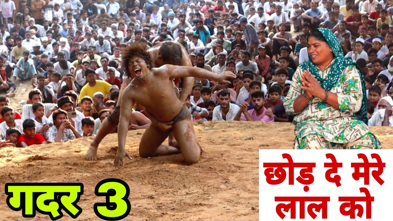 मर जाएगा आज चिम चिम डोगरा---लपेट दिया डोगरे को,,, Dogra pahalvan viral trending kushti video