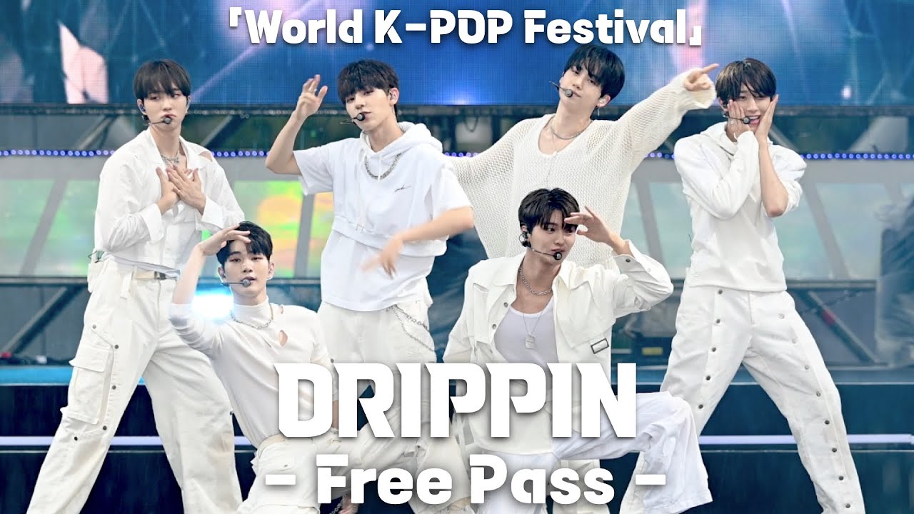 [4K] DRIPPIN(드리핀) ‘Free Pass’ 직캠 @ 2023 WORLD K-POP FESTIVAL - 보령
