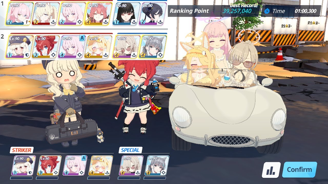 Blue Archive GA S25 Binah Purple urban Torment 39,257,040 2 team clear