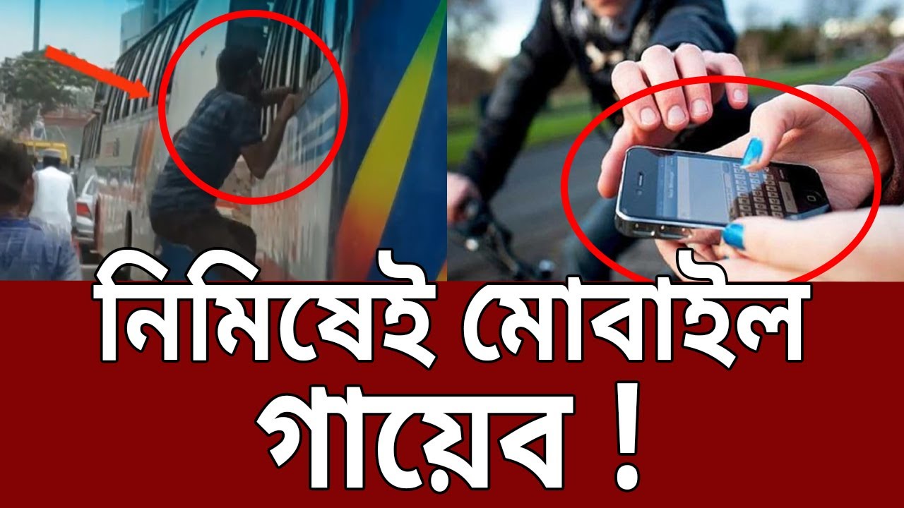 চুরির মোবাইল যায় কোথায়? | Ghotonar Ontorale | EP 24 | Crime Show | Mytv Crime Show
