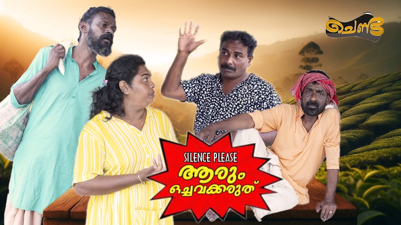 കിളിപോയോ അച്ഛൻ വീട്ടിൽ ഉണ്ടെങ്കിൽ പിന്നെ മൊത്തം കിക്കിളി ആയിരിക്കും 😂 © 2025 Sajan Palluruthy