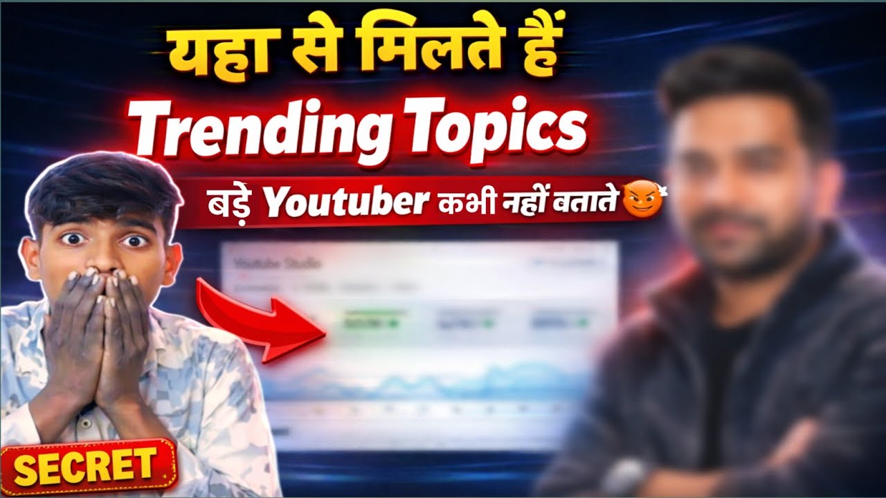 ❓बड़े Youtubers कभी नहीं बताते😡| daily New topic for your youtube Videos|🔥Trending topics on youtube