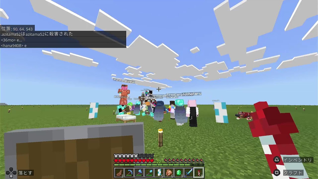 【つる鯖：参加者視点にゃ】みんなで土地をフラットに整地するにゃ！その８【Minecraft】