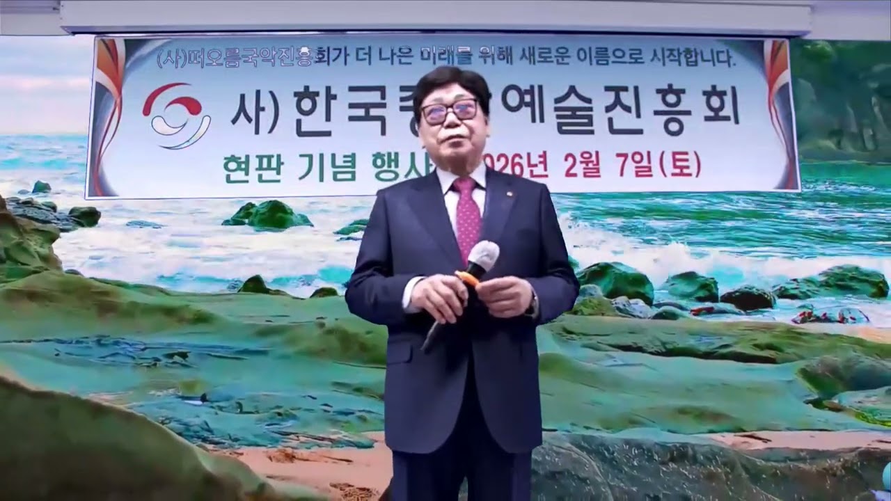 물새야왜우느냐(윈곡 손인호)