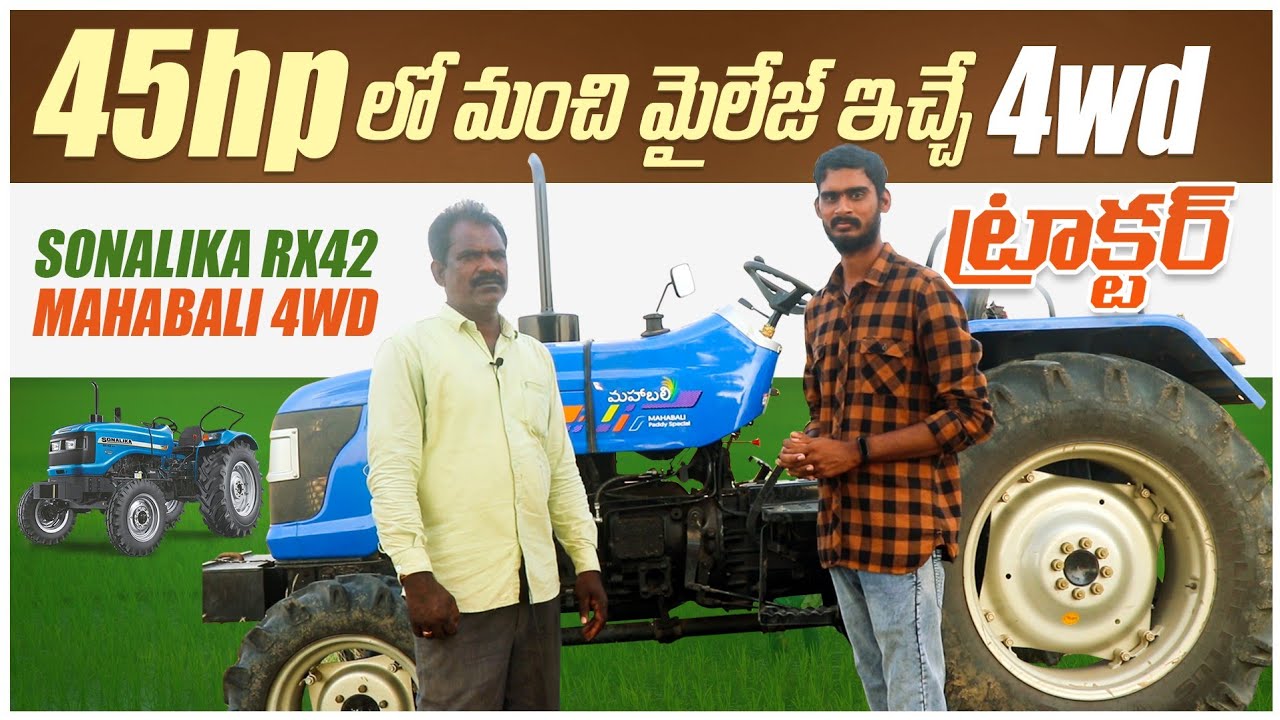 Sonalika Rx 42 Mahabali 4wd Tractor customer Testimonial