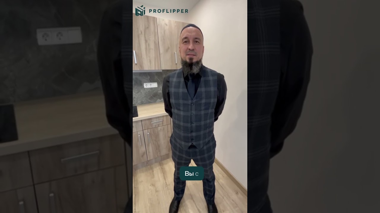 Открытость - основа  нашей работы! Коллектив PROFLIPPER работает максимально честно и открыто!