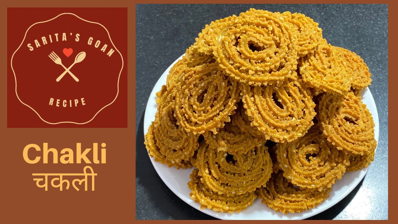 Goan chakli | चकली | Sarita’s Goan Recipes |