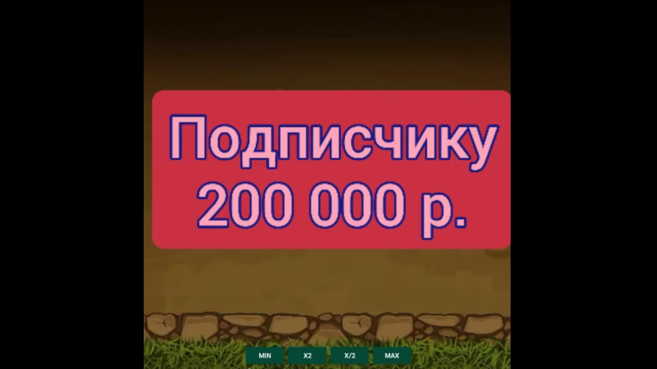 Легко и просто подняла 200тыс в Apple of Fortune и Resident в 1xGames