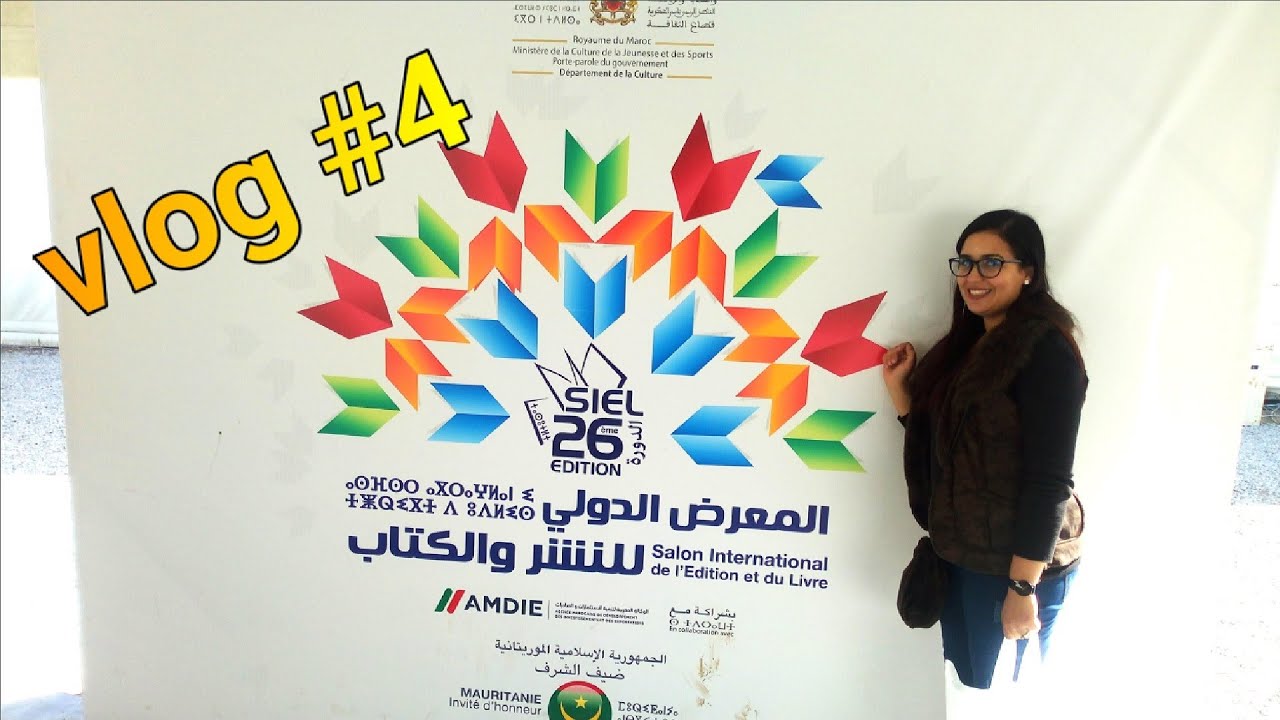 معرض الكتاب 2020
