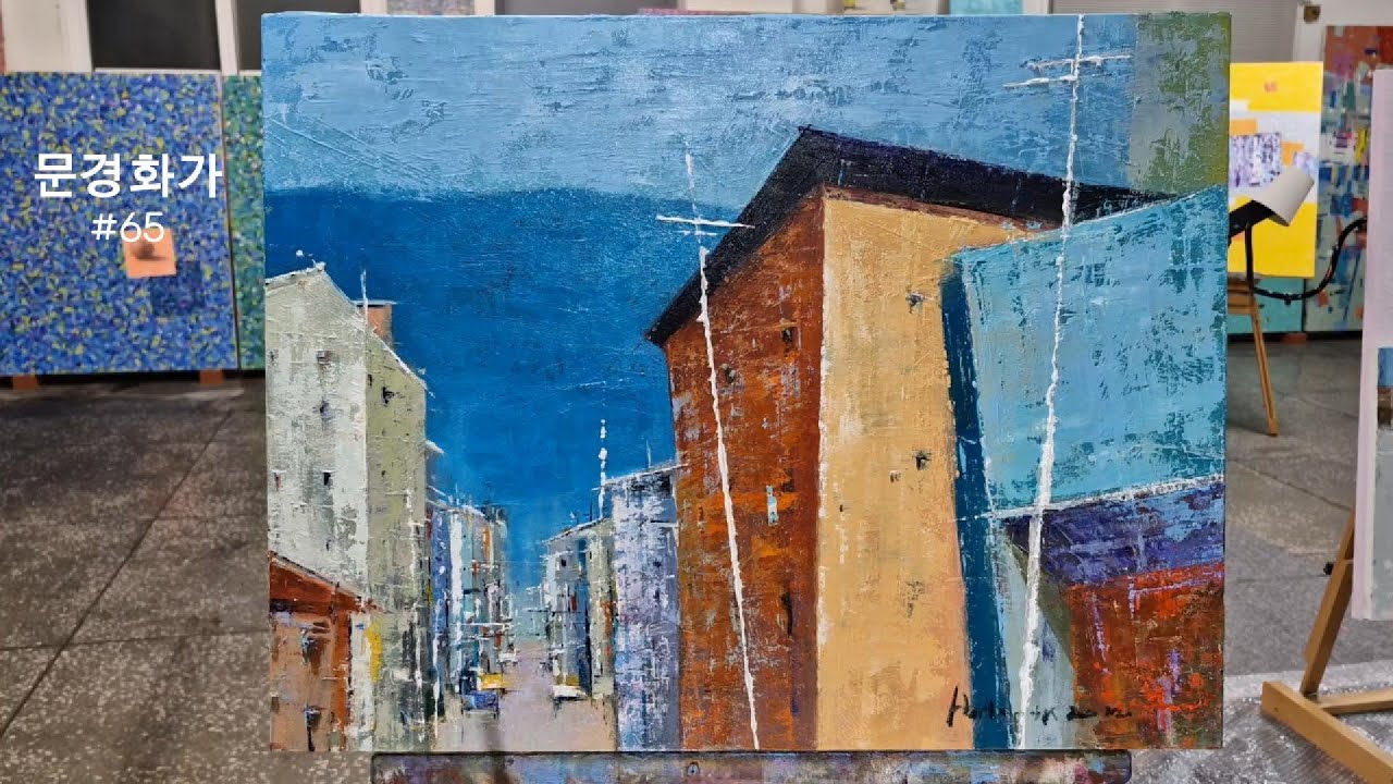문경화가 하한수의 작품소개 #65 (구상화, 유화, 풍경화, Oil Painting)
