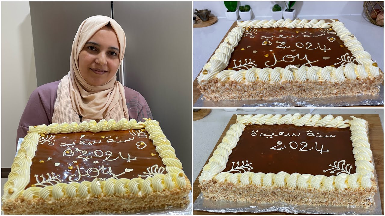 وأخيرًا طورطة المخابز في دارك بأقل ثمن😍 حلوة لاكريم لجميع المناسبات بالكراميل