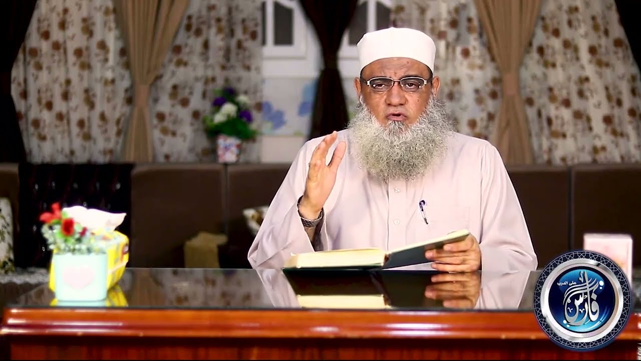 أحكام الولاية وهل الولاية شرط فى الزواج |شرح فقه السنة 234|  فضيلة الدكتور عبدالله البيومى