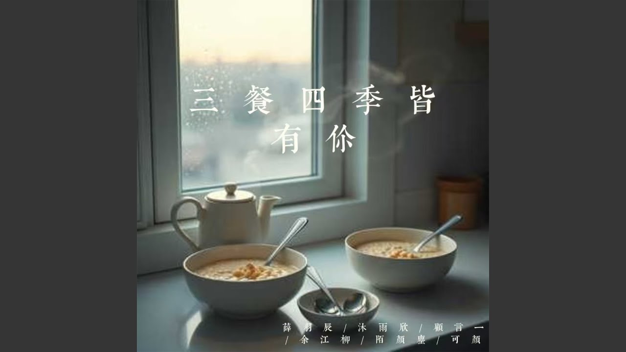 掌心的寻常