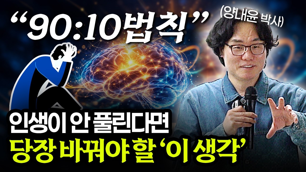 성공한 사람들의 습관 