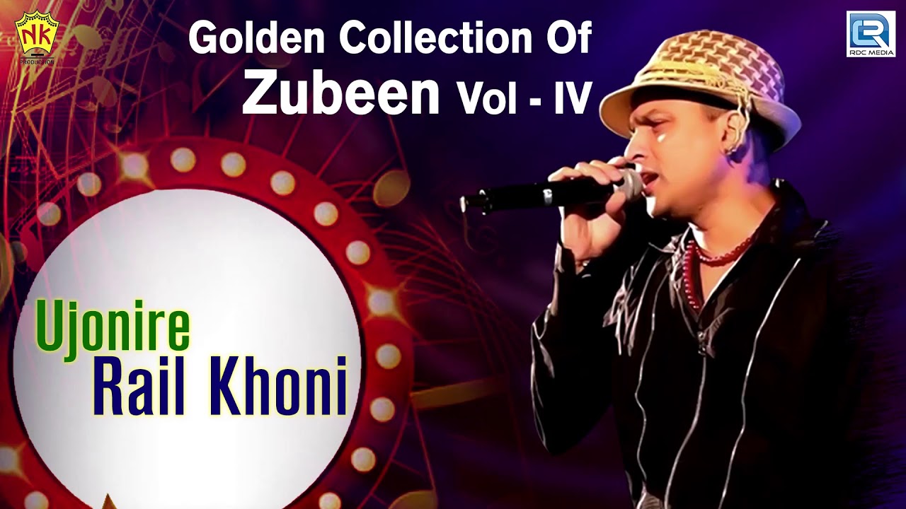 Assamese Popular Song | Ujonire Rail Khoni | Zubeen Garg Best Collection | Love Song | Uraniya Mann