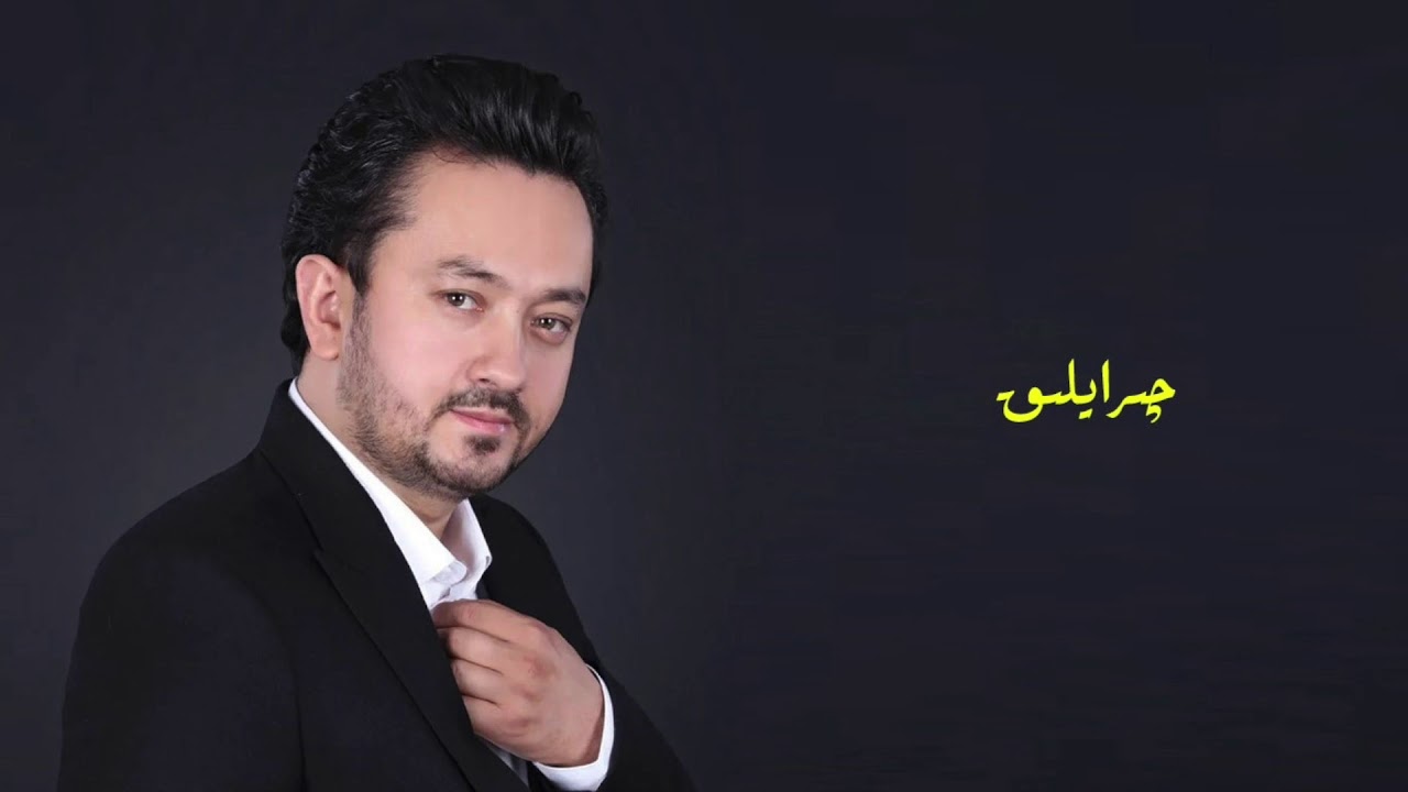 Uyghur folk song - Chirayliq