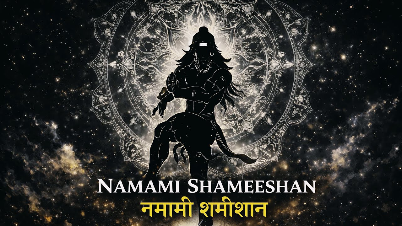Namami Shameeshan | Rudrashtakam With Lyrics | रुद्राष्टकम |  Most Powerful Shiva Mantra | Mahadev 