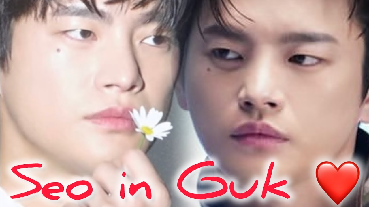 OMG 서인국 Seo In Guk  ソイングク surprise us everyday ❤️ Cuteness Overloaded ❤️ @seoinguk8178