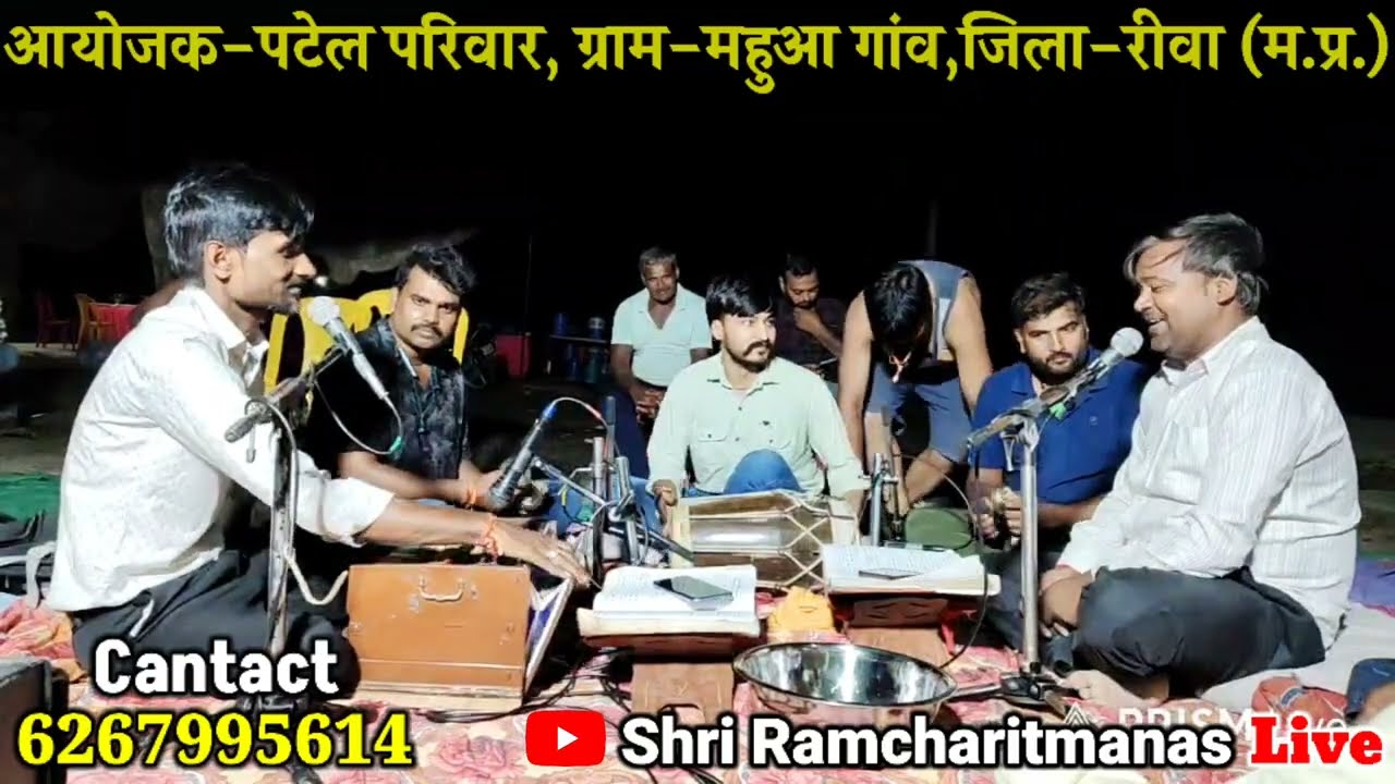रामायण भजन | सुनो कन्हैया बैया छोड़ो मान लो मेरी बात | Ramayan Bhajan | Suno Kanhaiya Bainya Chhodo |
