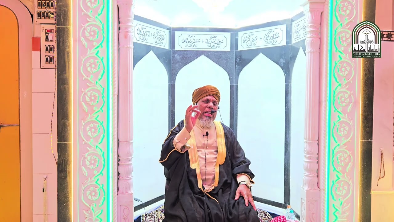 Dunya ki Haqeeqat | Hazrat Mastan Shareef Noori Sarkar 