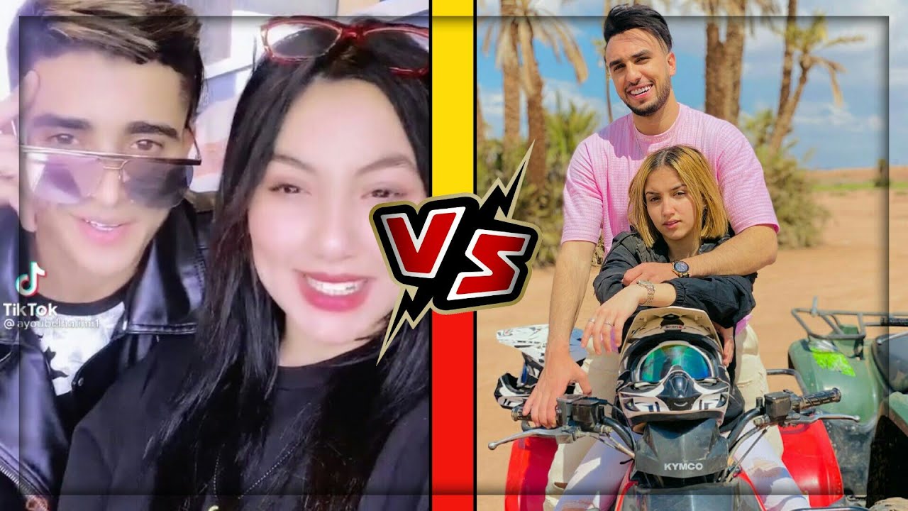 Othman & Rabab 💖 Vs Ayoub & Abir 💚 تحدي من الأفضل على تيك توك Tik Tok (صوت للكوبل المفضل عندك)