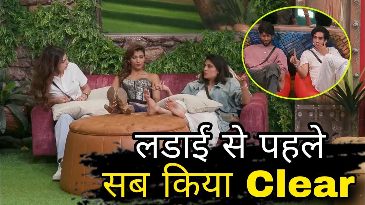Bigg Boss19 लड़ाई से पहले Farhana और Malti Chahar ने किया सब Clear तो Baseer के सामने Amaal ने उंगली