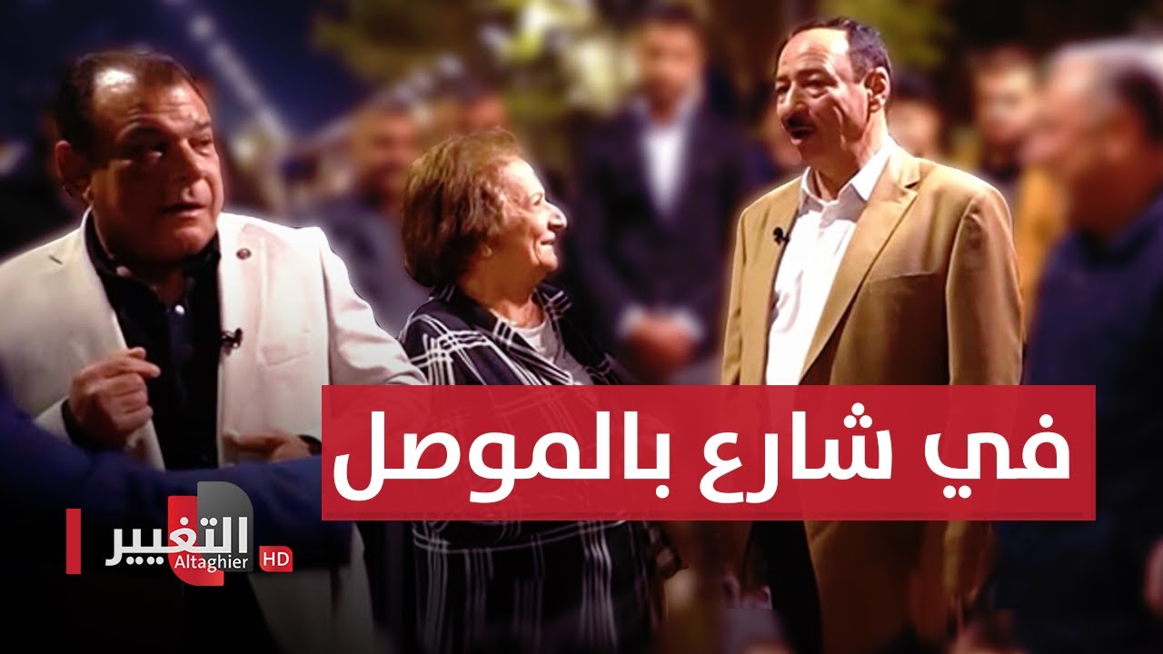 محافظ نينوى يلتقي عراقية مسيحية في الشارع .. شاهد ما حدث