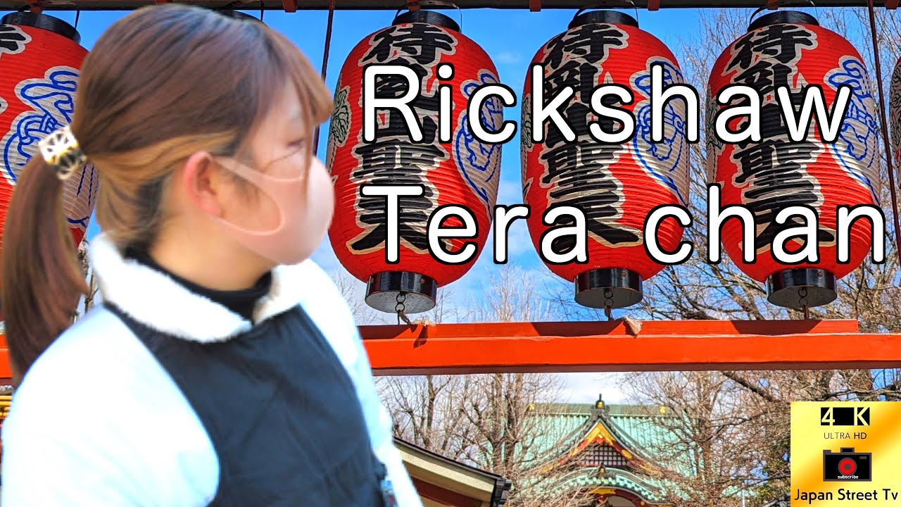 【4K】The Return of Tera Chan! Rickshaw Japan Asakusa.Super Cute Girl.　 What is Poka Poka?