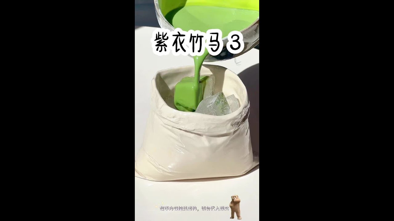 紫衣竹马，第三集来喽#强烈推荐 #我要上热们 #热点 #学生党 #文荒推荐
