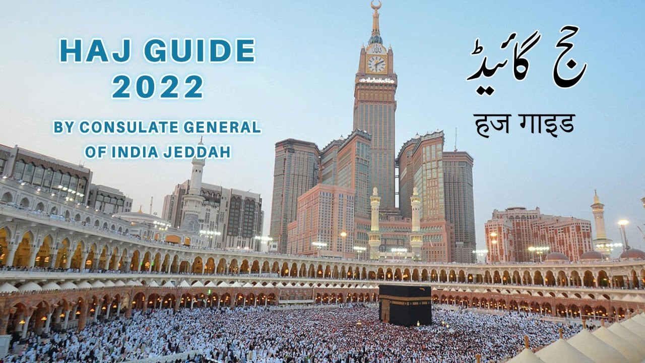 Haj Guide 2022 - By Consulate General of India, Jeddah