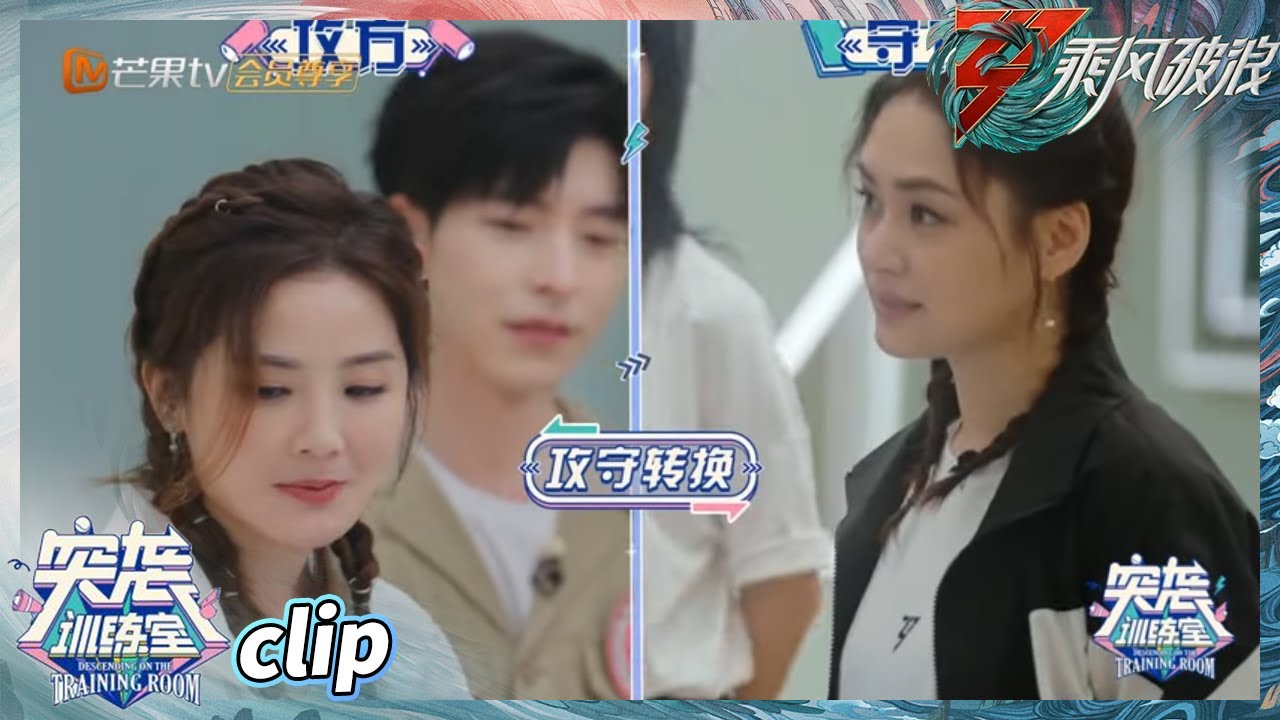 勇气版你有我没有！石凯自曝舔脚 Twins钟欣潼蔡卓妍擂主大对决《乘风破浪》Sisters Who Make Waves S3丨Hunan TV