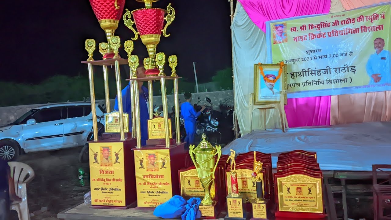 बिशाला फाइनल मुकाबले में उधम सिंह भाटी ने अपनी राय #cricketबिशाला #love