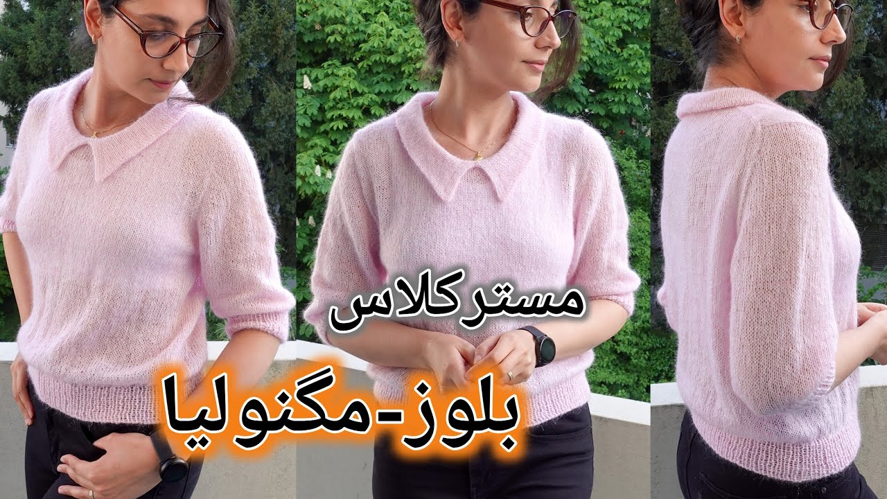 بافتنی با دومیل: توضیحات درمورد بلوز جدیدی که بافتم، بدون درز از بالا، سرشانه‌ها اُریب و یقه برگردون